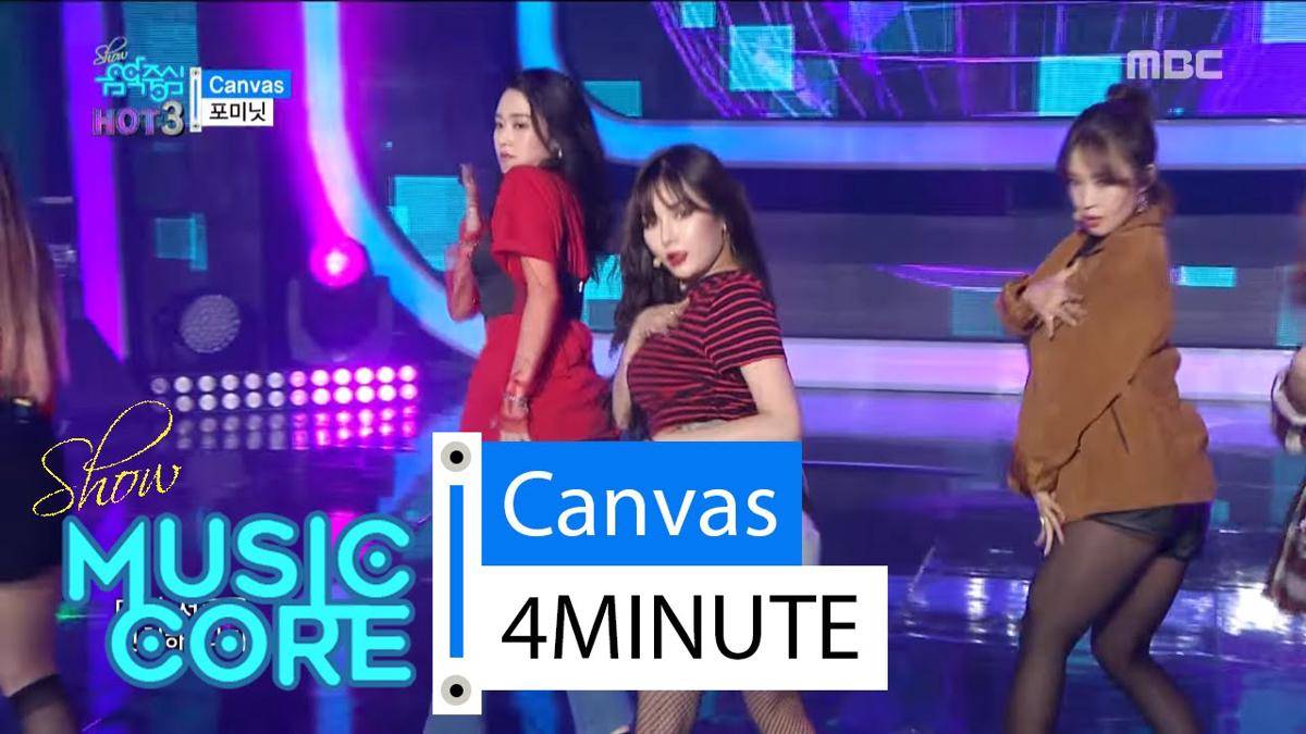 4MINUTE (youtube.com/MBCkpop)